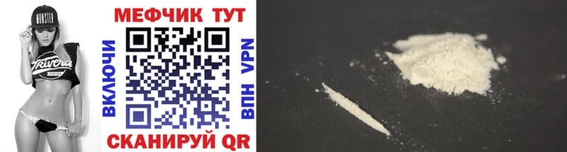 Купить закладку Городовиковск A PVP  АМФ  Меф  Марихуана  COCAIN 
