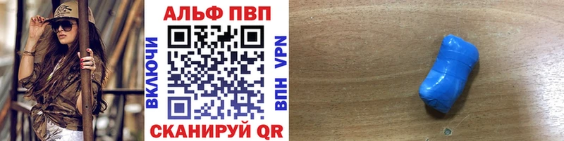 Alfa_PVP мука  Городовиковск 