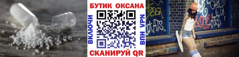 Бутират BDO  Городовиковск 