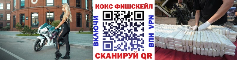 КОКАИН Перу  где найти   нарко площадка какой сайт  Городовиковск  МЕГА  