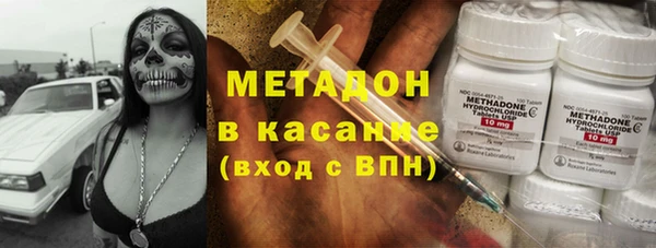 кокаин колумбия Бугульма