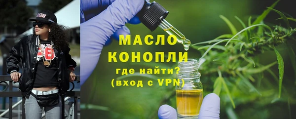 ECSTASY Бронницы