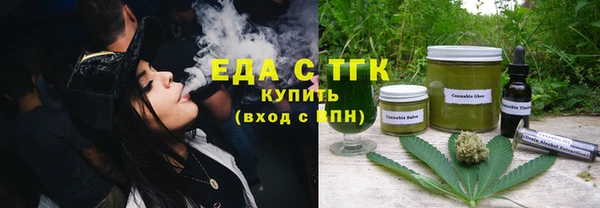ECSTASY Бронницы