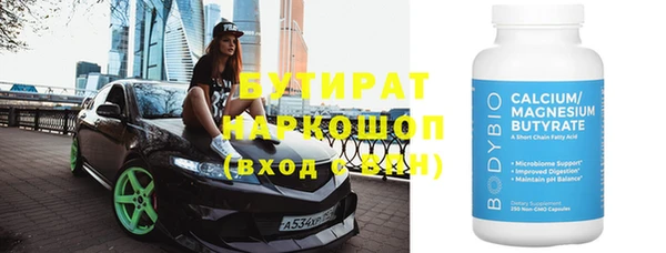ешки Бородино