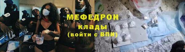 ешки Бородино