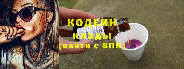кокаин колумбия Бугульма
