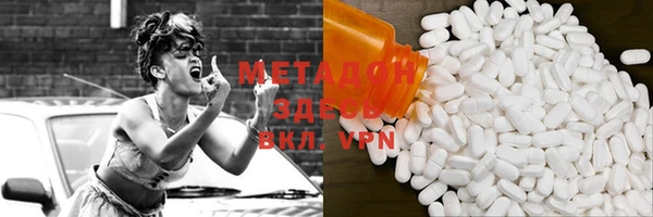 ешки Бородино