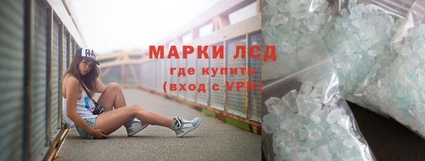 ECSTASY Бронницы