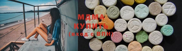 ECSTASY Бронницы