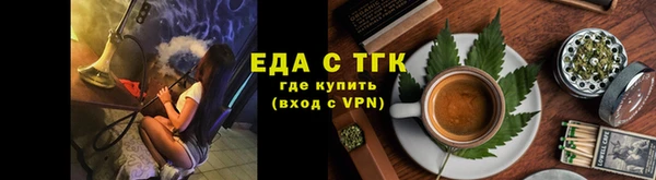 ECSTASY Бронницы
