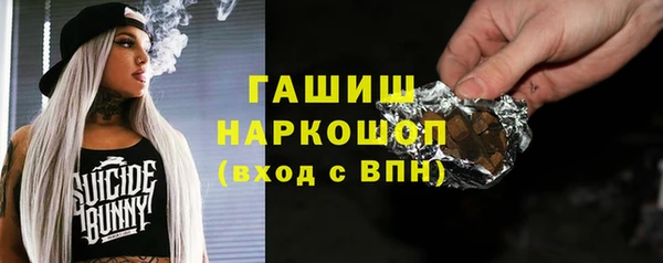 ECSTASY Бронницы