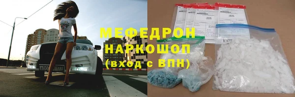 ешки Бородино
