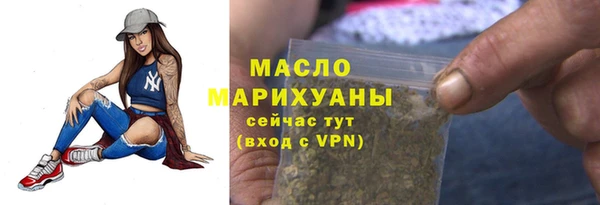 ECSTASY Бронницы
