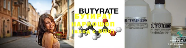 кокаин колумбия Бугульма