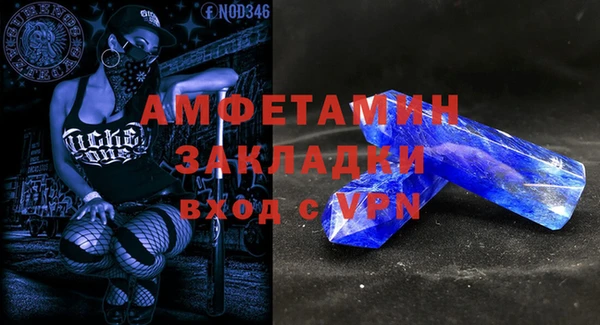 ECSTASY Бронницы