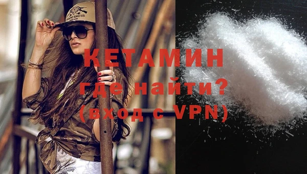 ECSTASY Бронницы