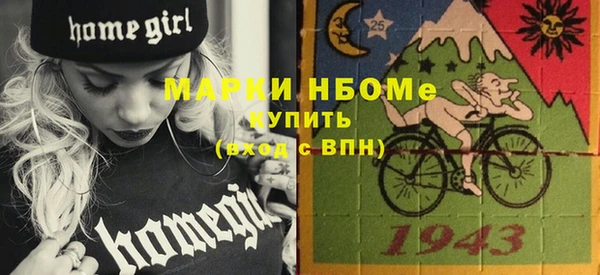 кокаин колумбия Бугульма