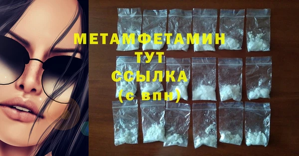 ECSTASY Бронницы