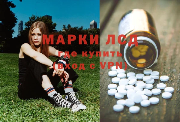 кокаин колумбия Бугульма