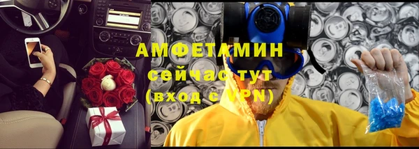 ECSTASY Бронницы