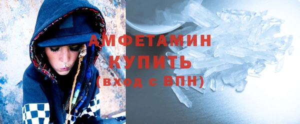 ешки Бородино