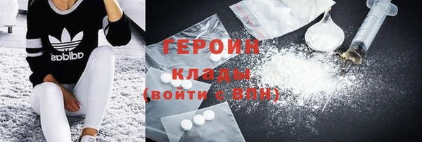 кокаин колумбия Бугульма