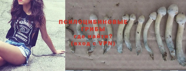 альфа пвп VHQ Богданович
