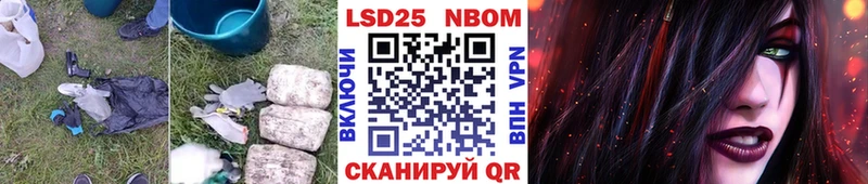 LSD-25 экстази кислота  где найти наркотики  Городовиковск 