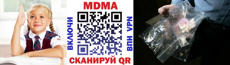 MDMA Molly  Городовиковск 
