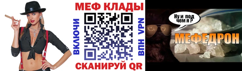 Меф кристаллы Городовиковск