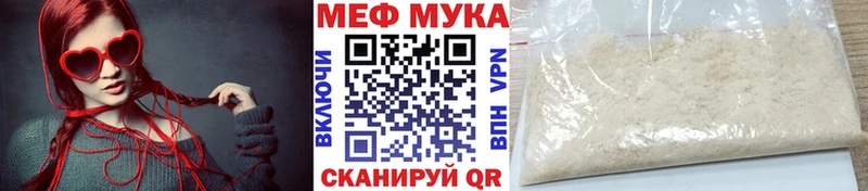 наркота  Городовиковск  Мефедрон 4 MMC 
