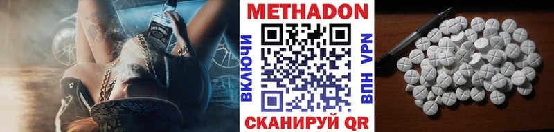 кракен вход  Городовиковск  Метадон мёд 