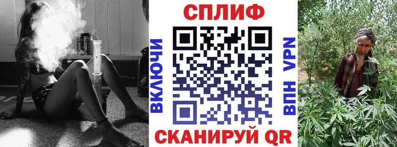 Канабис Bruce Banner  купить наркотик  Городовиковск 